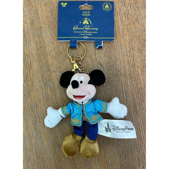 Disney Parks Shanghai Resort Grand Opening Keychain‎ Mickey - Picture 1 of 5